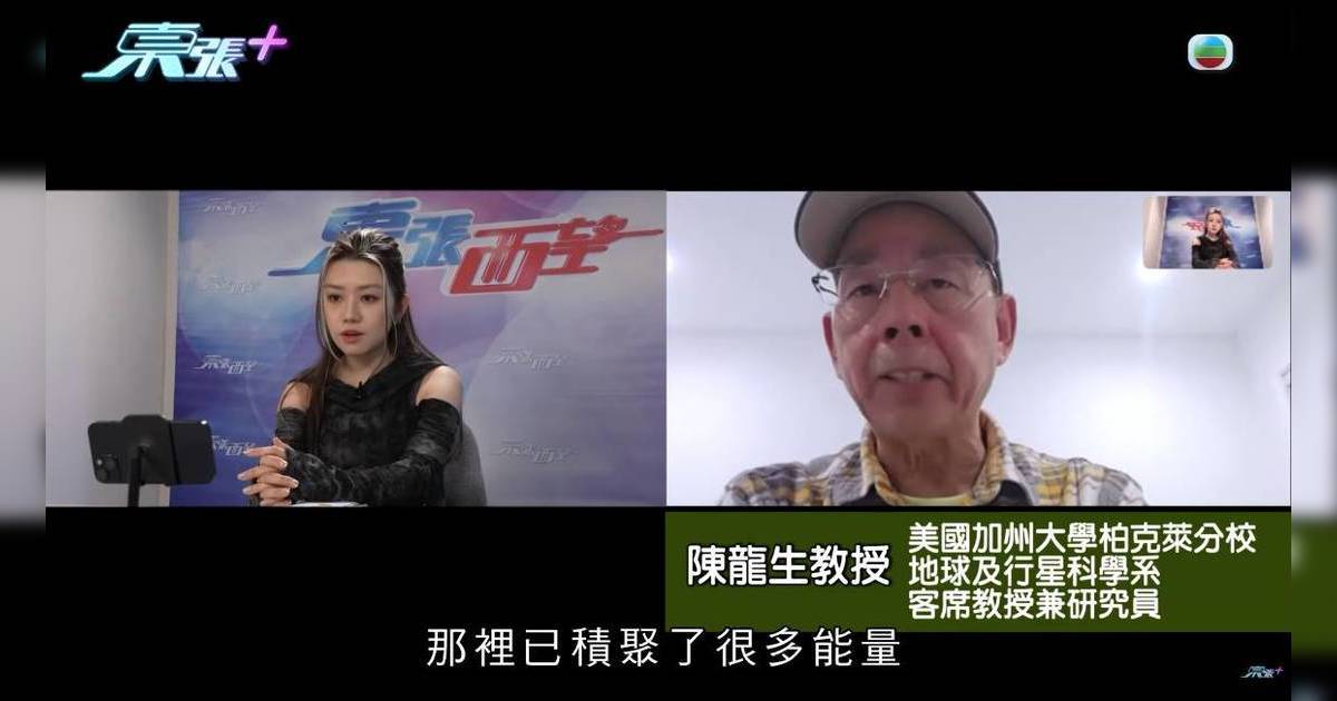 東張西望｜瘋傳日本7月大地震　港人嚇到唔敢去　赴日旅行團大跌50%