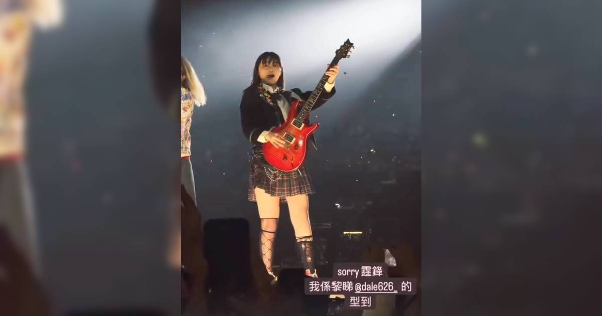 謝霆鋒演唱會2025｜17歲女結他手Dale驚艶全場 猛料背景公開 又型又可愛！