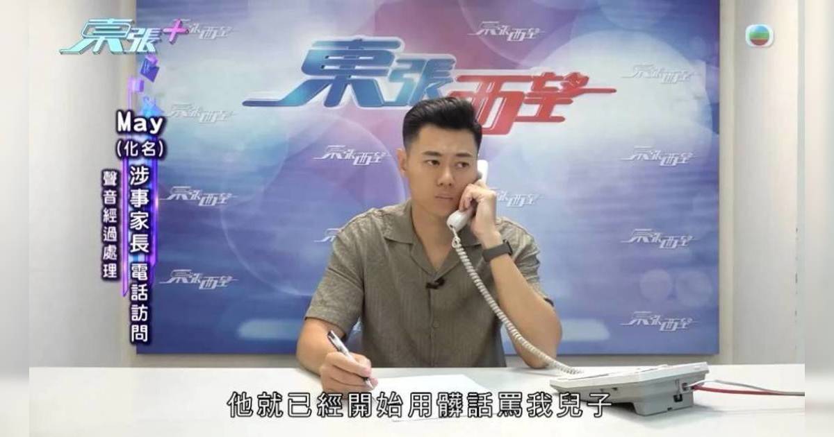 東張西望｜小童搭飛機跳凳累港男被燙傷 涉事家長道出另一版本揭真相