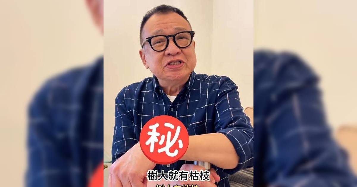 許紹雄激罕講超豪家世  謙稱「族大有乞兒」  網民憑1點質疑：其實係曬命？