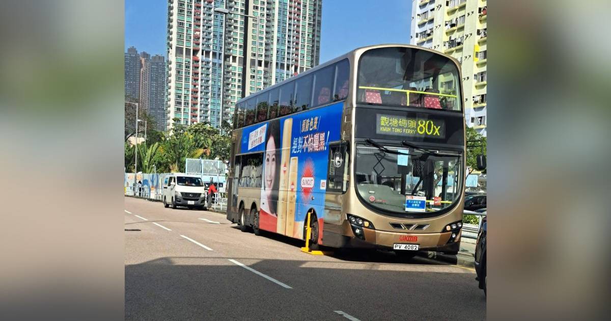 有片｜九巴慘遭沙田乙明邨鎖車隊鎖車 網民揶揄：以後冇車搭唔好問點解