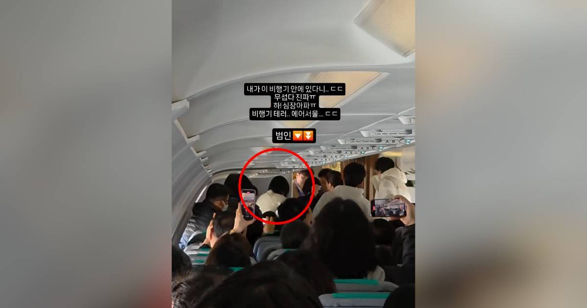 大媽搭飛機「感窒息」硬開逃生門 自辯稱患1病 目擊者：像飲醉一樣