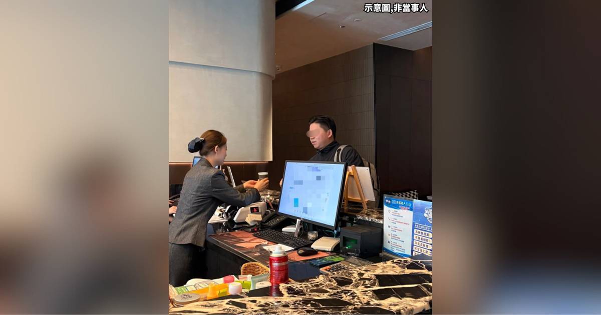 北上港人付￥244訂酒店 提10大要求遭公審 員工哭訴：比辭職信還長