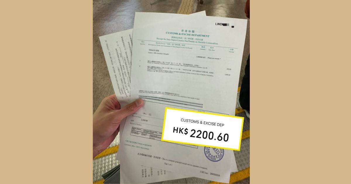 港男北上深圳即日來回　做漏1件事被罰款$2,200超崩潰：差啲上法庭