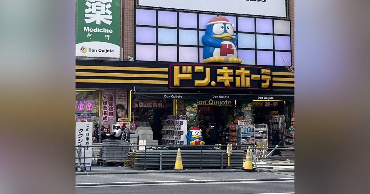 遊韓注意！日本「EVE止痛藥」禁止入境　被斷正隨時好麻煩！