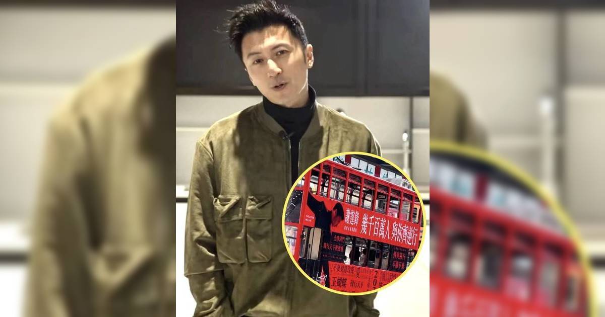 謝霆鋒演唱會｜Fans豪擲百萬「全港包圍式」應援 謝霆鋒超感動致謝Fans