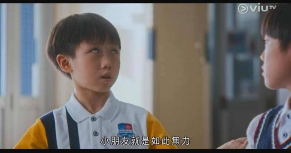 麻甩媽咪 童星「李志榮」對白精警角色原來參考《哈利波特》榮恩