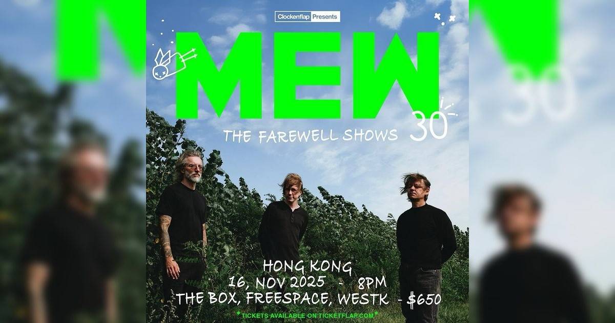 Mew演唱會2025香港站｜歌單+座位表一覽！11.16開騷