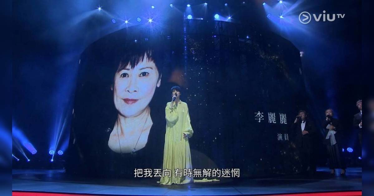 金像獎2025｜致敬環節被網民質疑「有欠尊重 」 竟犯1個低級錯誤