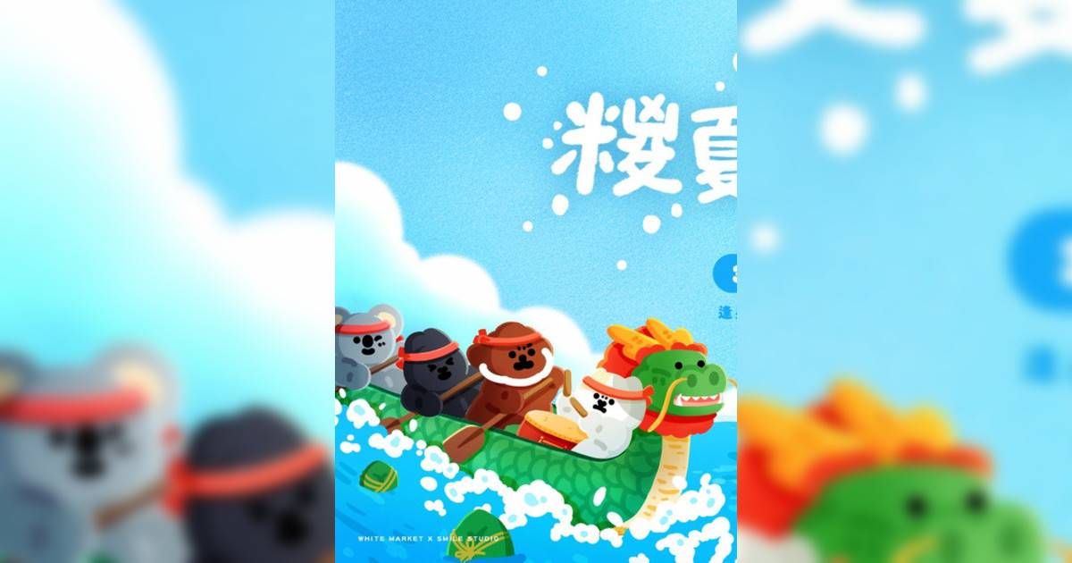 朗豪坊 x 白紙市集 x Smile Studio 《咚龍！糭夏浪浪祭》｜市集活動詳情 時間/地點/門票資訊