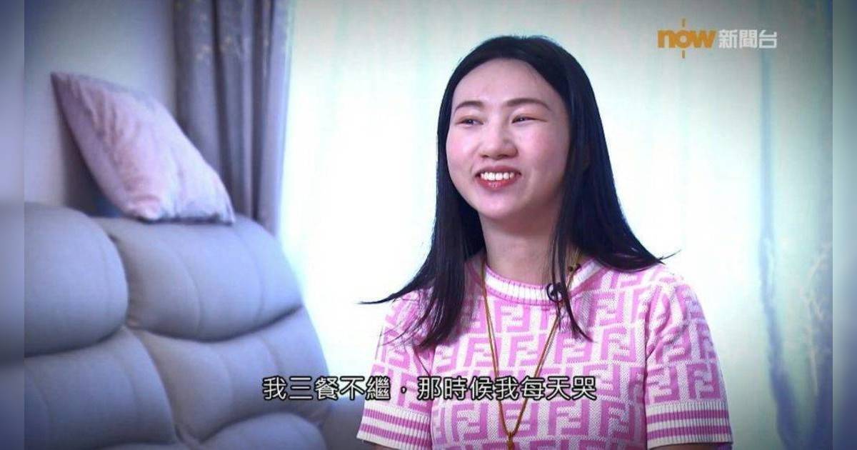 港女擁5層樓蝕過千萬　變負資產仍食千蚊1餐飯 　真身曝光自認係「飯局妹」