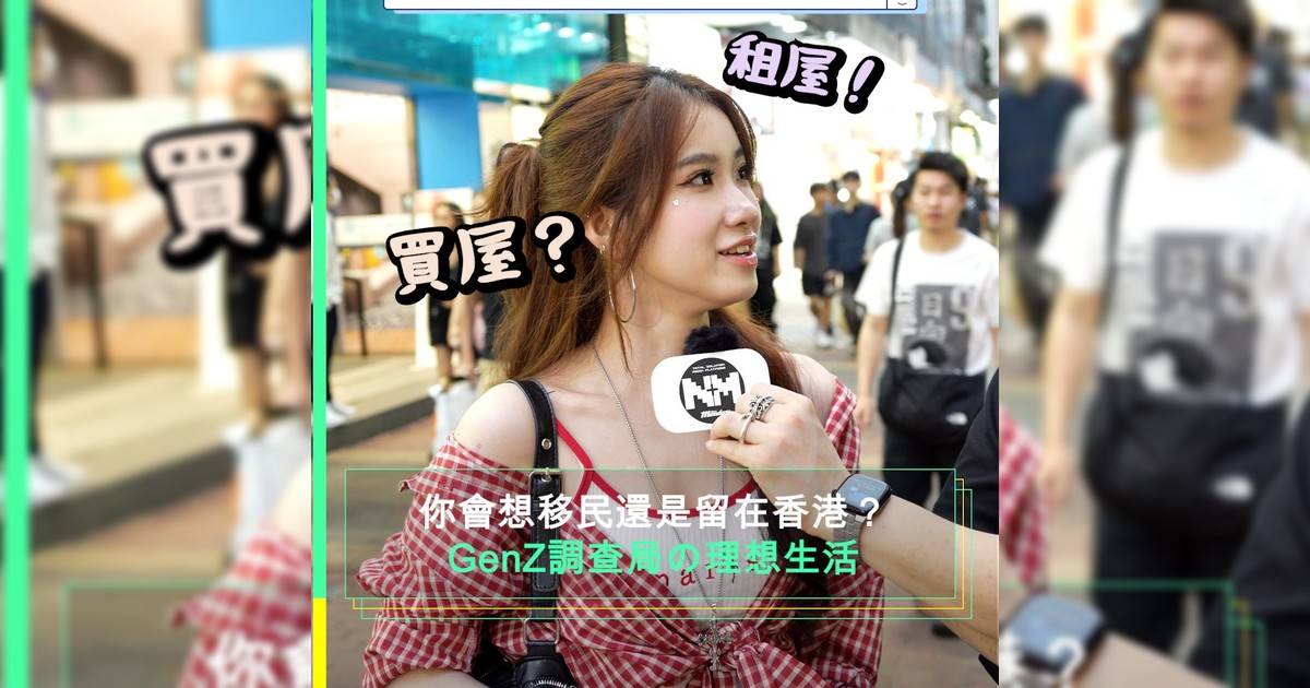 畢業後大家逐步踏入社會開始適應職場生活不少人也會考慮搬出去追求更獨立生活方式而今次New Monday 就巧遇 Irene @irene._zip 一起看看她想法！