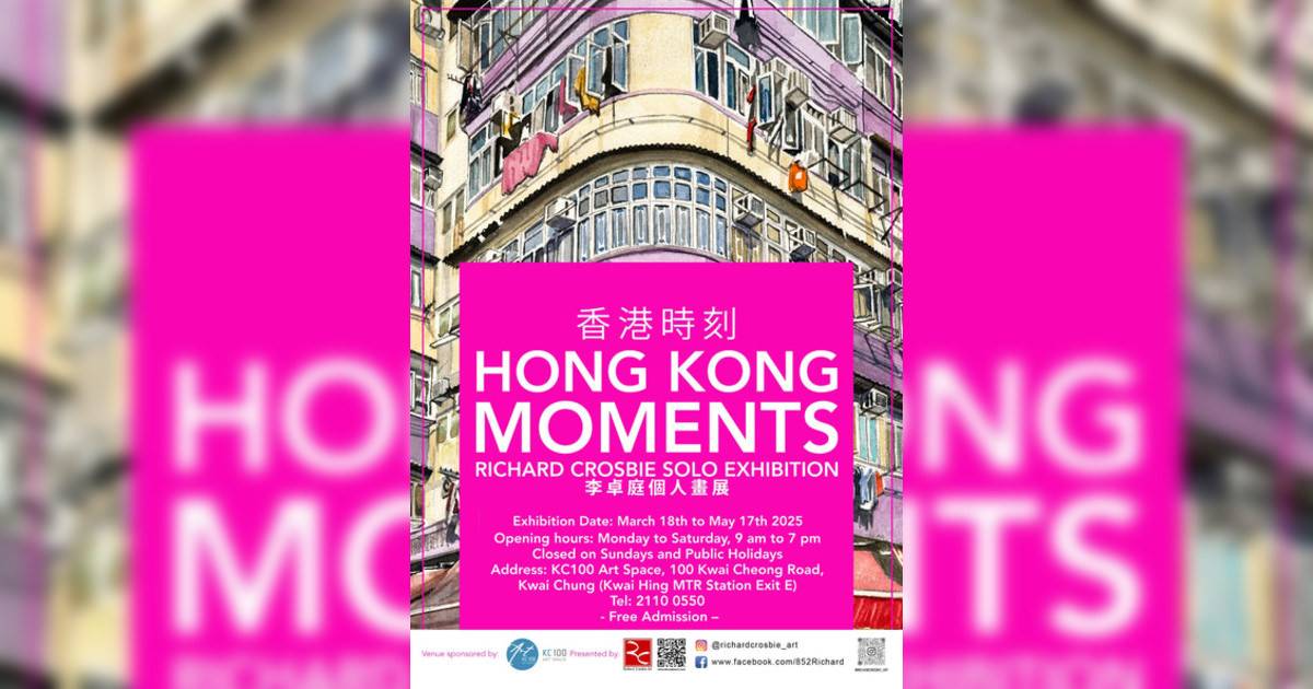 香港時刻香港展覽｜展覽地點/門票票價活動詳情一文睇清