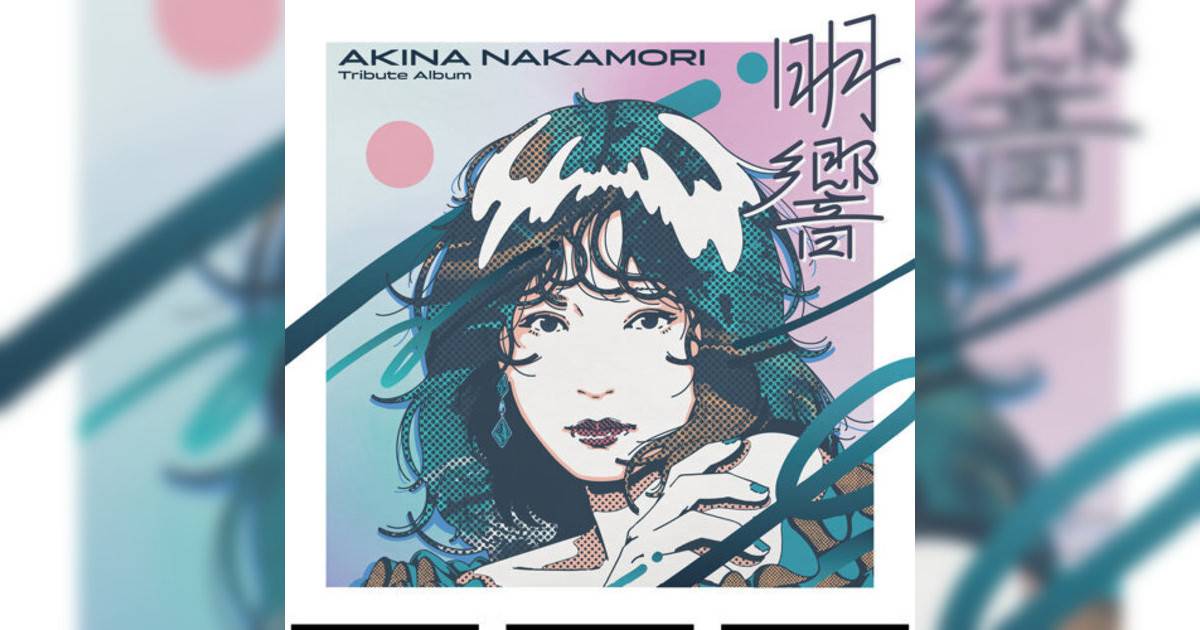 Ado新歌《十戒（1984）》｜歌詞＋新歌試聽及Ado熱門歌曲推薦
