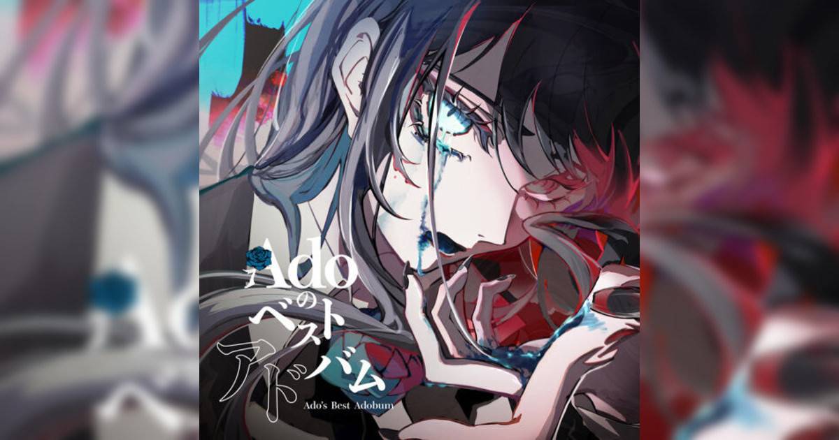 Ado新歌《ロックスター》｜歌詞＋新歌試聽及Ado熱門歌曲推薦