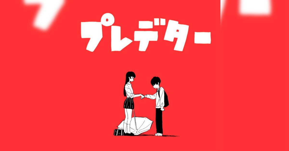 AKASAKI新歌《プレデター》｜歌詞＋新歌試聽及AKASAKI熱門歌曲推薦
