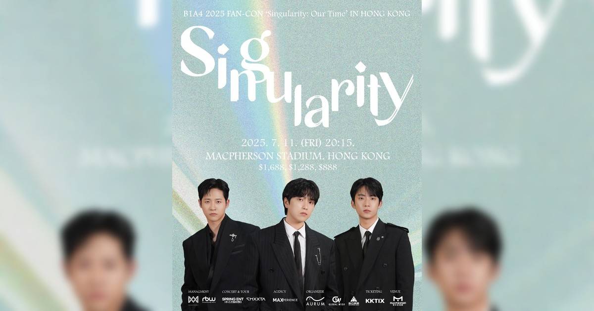 B1A4粉絲演唱會2025香港站｜歌單+座位表一覽！7.11開騷