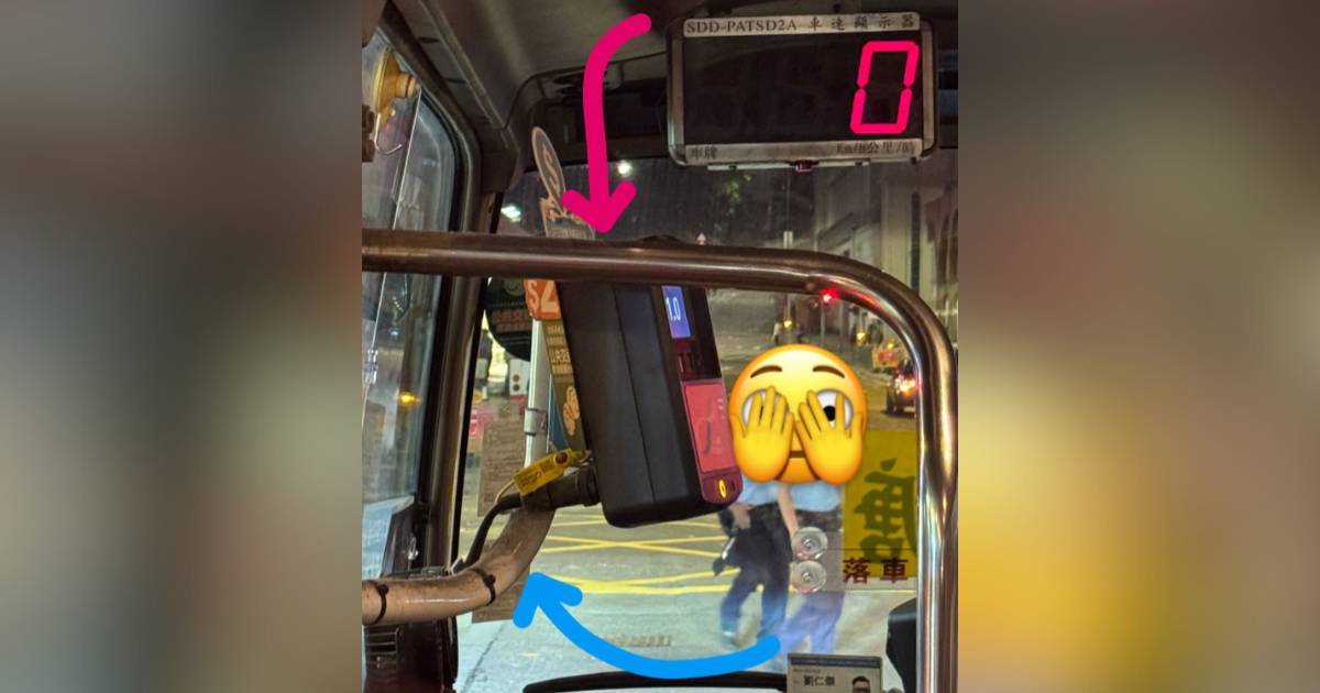長者樂悠咭餘額不足 上車付2元被司機鬧爆惹爭執 後續發展令人匪夷所思