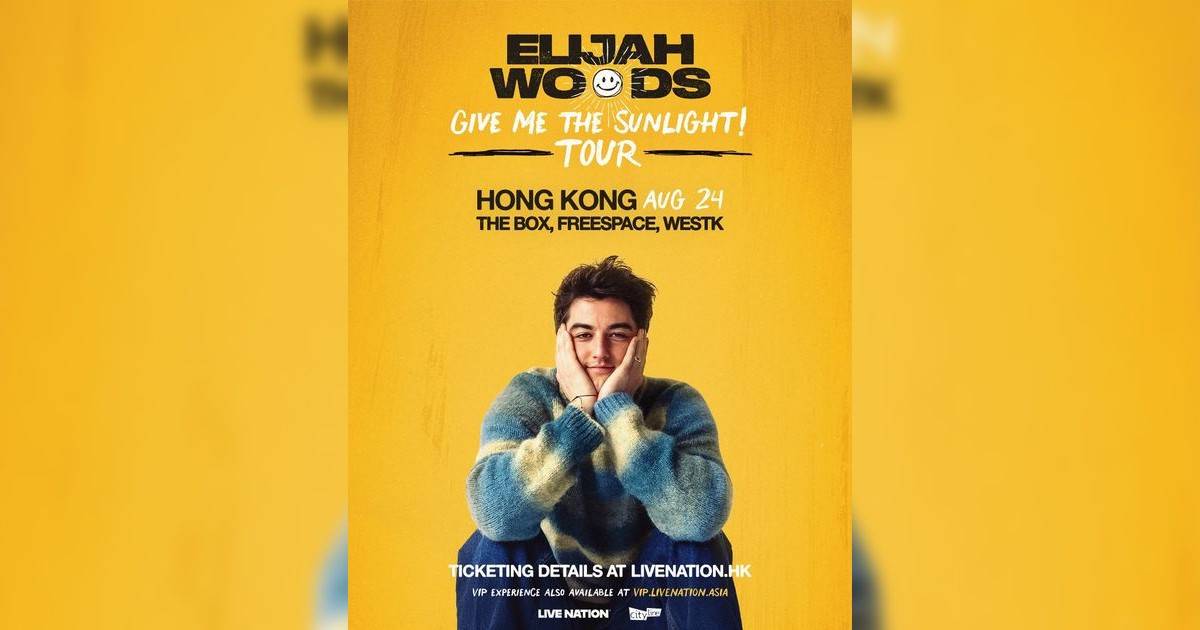 Elijah Woods香港演唱會2025｜歌單+座位表一覽！8.24開騷