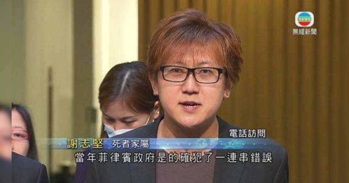 菲律賓人質事件｜殉職領隊兄長謝志堅5月18日離世 終年49歲長年為弟討公道