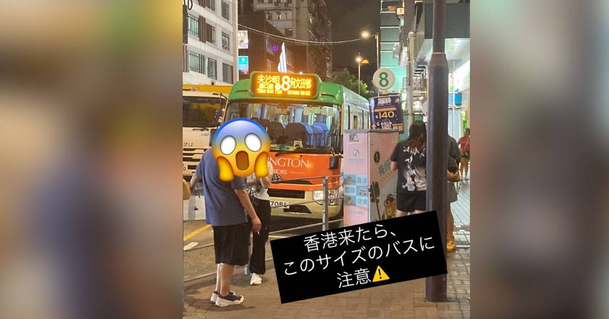 日本人來港挑戰搭小巴失敗　崩潰數5大驚嚇位　網民：港版《頭文字D》