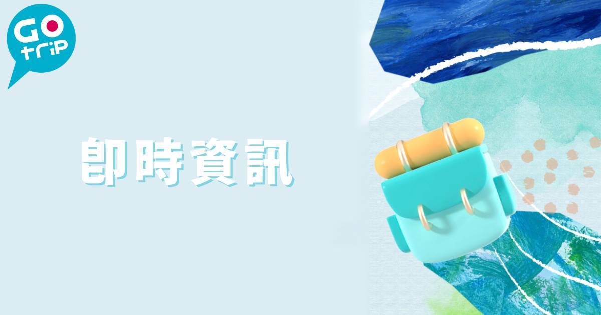政府倡特區護照加價$60！　32頁加到$430　預計呢個月正式實施！