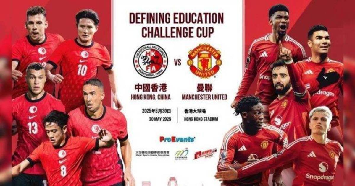 曼聯對香港免費直播線上看｜ViuTV/Now TV直播連結+球隊陣容