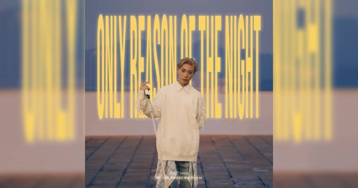 泰倫斯Terence新歌《Only Reason of the Night》｜歌詞＋新歌試聽及泰倫斯Terence熱門歌曲推薦