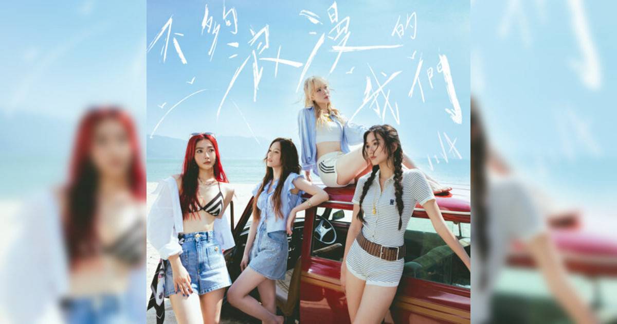 VIVA新歌《不夠浪漫我們》｜歌詞＋新歌試聽及VIVA熱門歌曲推薦