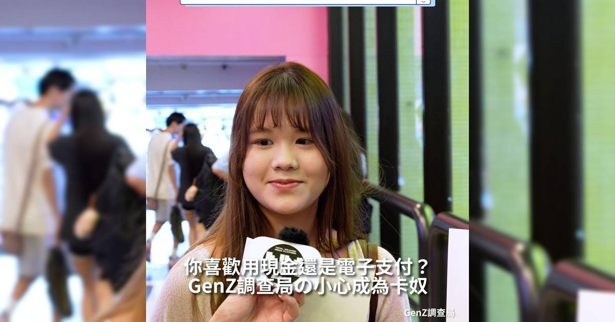 信用卡好處多不勝數不僅讓購物更便捷比起現金也更安全還能賺取現金回贈那大家手上有多少張信用卡呢？不過信用卡雖好若使用不當也可能引發債務問題甚至影響信用評分