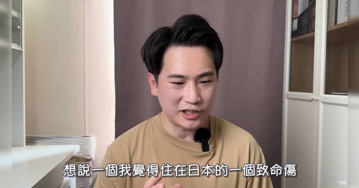 移日港夫婦裸辭追夢8個月　突然宣布返港　指日本有1致命傷遭網民鬧爆