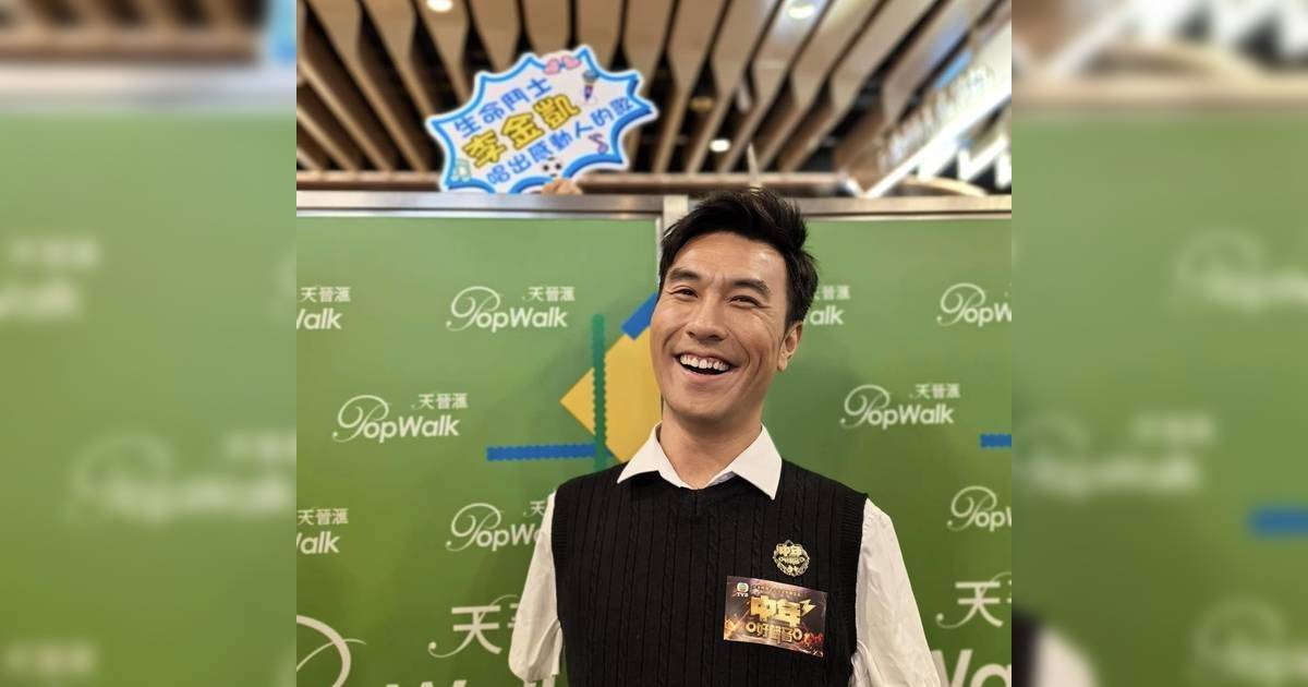 李金凱人氣高企出活動被fans「求婚」 17字爆笑回應獲讚轉數極快