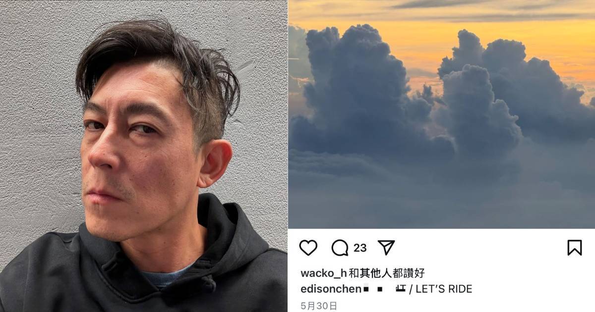 傳陳冠希坐頭等艙鬧爆空姐　不滿VIP優先落機　怒轟：我會令你冇咗份工!