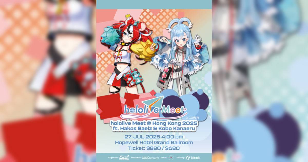 hololive Meet @ Hong Kong 2025 ft. Hakos Baelz and Kobo Kanaeru｜見面會時間地點及票務詳情一覽