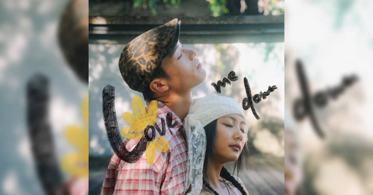 Marf 邱彥筒新歌《Love Me Down》｜歌詞＋新歌試聽及Marf 邱彥筒熱門歌曲推薦