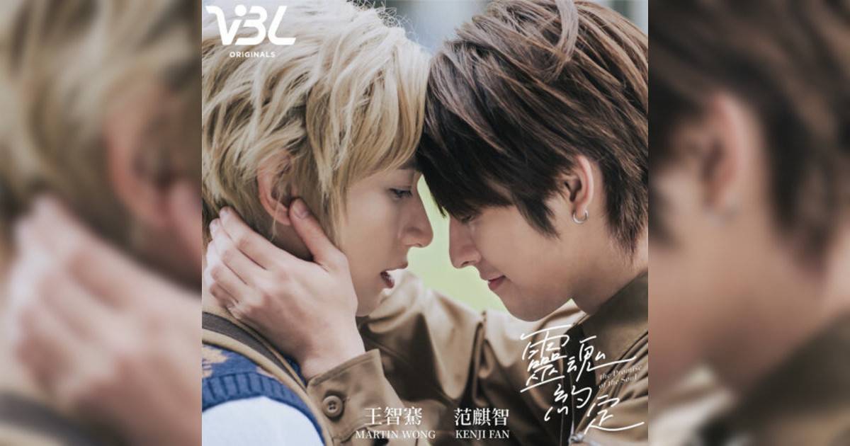 Martin Wong 王智騫新歌《換不你》｜歌詞＋新歌試聽及Martin Wong 王智騫熱門歌曲推薦