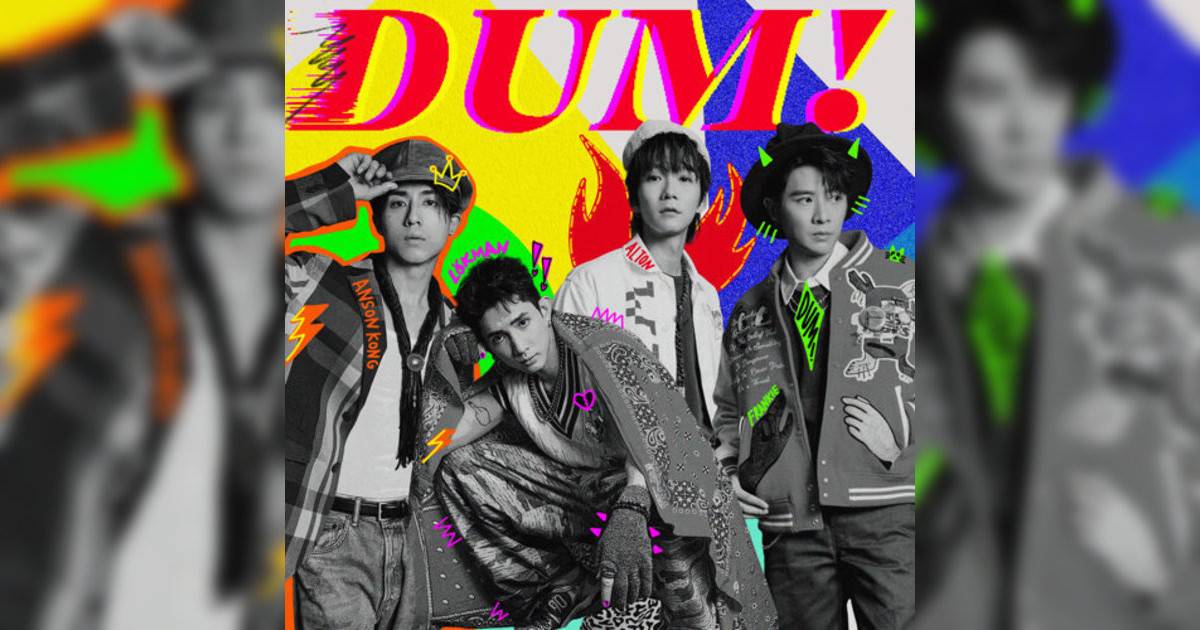 MIRROR新歌《DUM!》｜歌詞＋新歌試聽及MIRROR熱門歌曲推薦