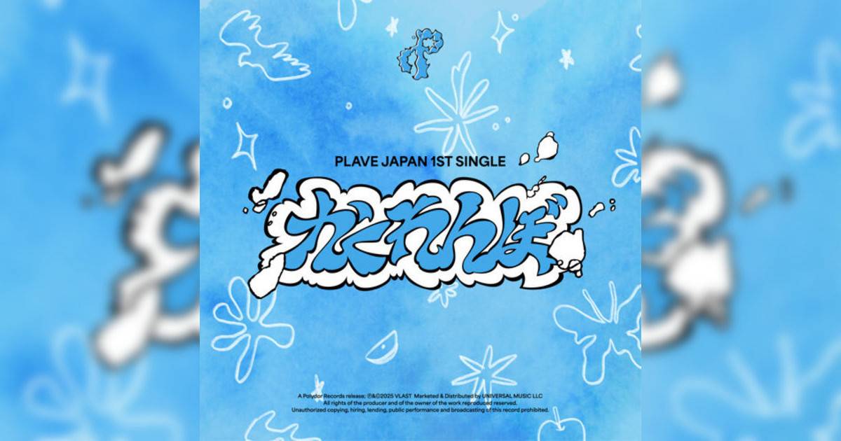 PLAVE新歌《かくれんぼ (Hide and Seek)》｜歌詞＋新歌試聽及PLAVE熱門歌曲推薦