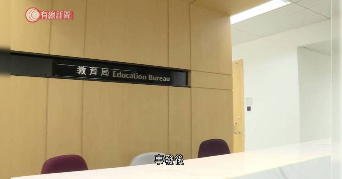 天氣、停課更新｜教育局緊急宣布停課安排 上班族不滿天文台1件事