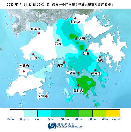 黃雨警告於晚上8時生效！各區降雨量更新