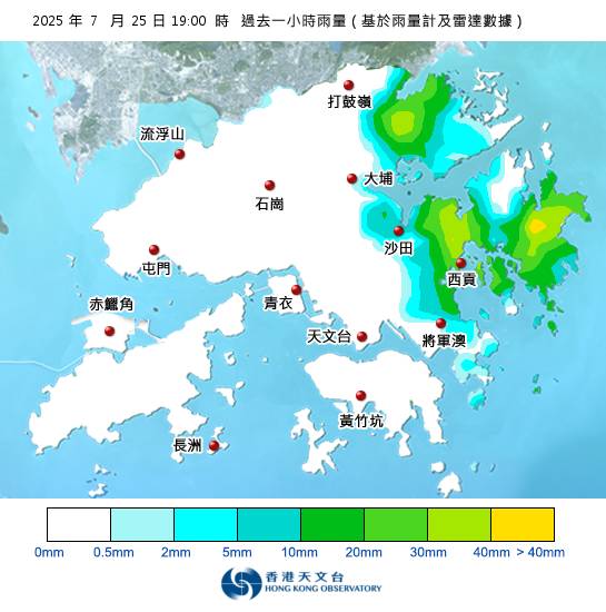 紅雨警告於晚上7時40分生效！各區降雨量更新