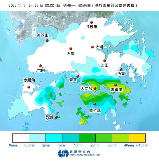 紅雨警告於上午8時40分生效！各區降雨量更新