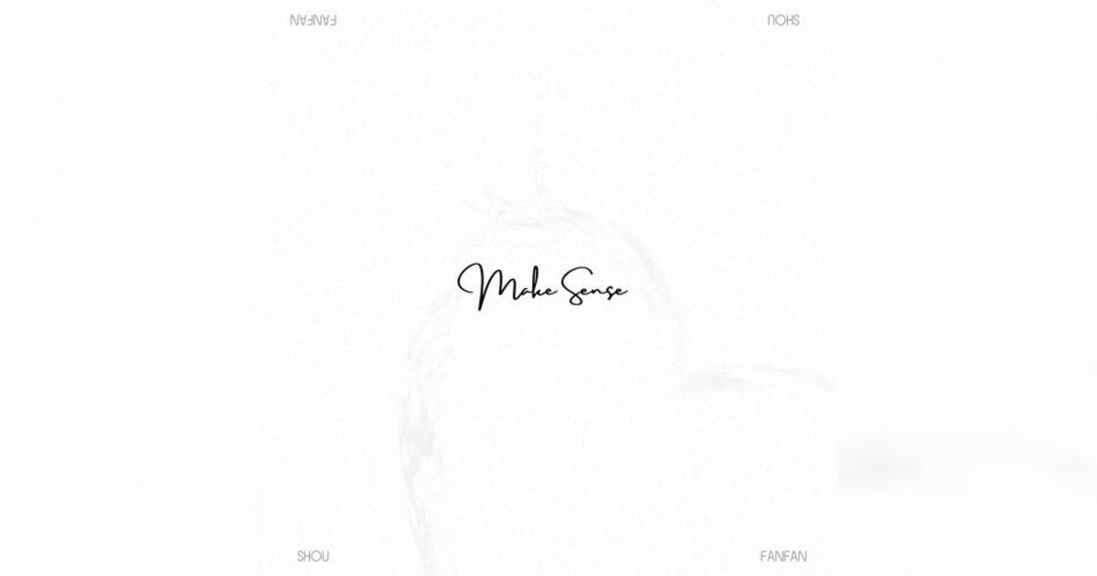 婁峻碩新歌《Make Sense》｜歌詞＋新歌試聽及婁峻碩熱門歌曲推薦