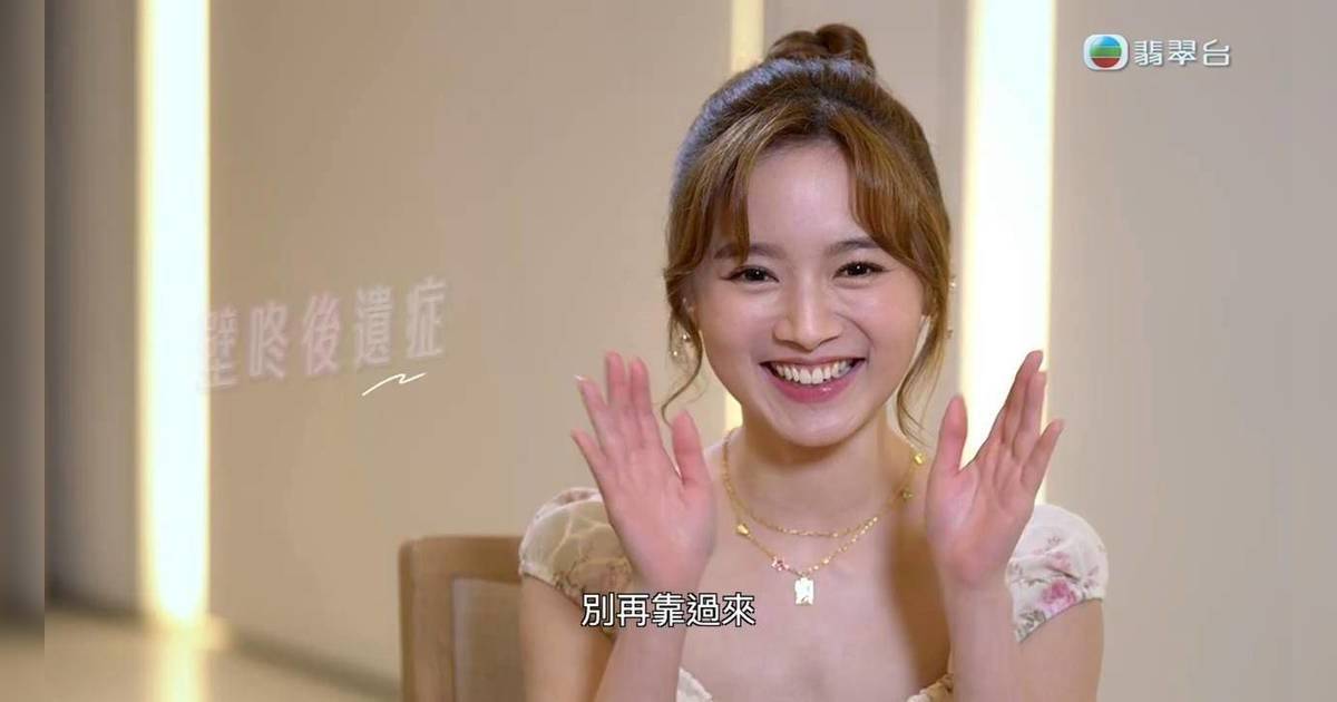​​女神配對計劃第6集｜羅毓儀背景猛料 揭超自卑原因 一級榮譽畢業曾出書
