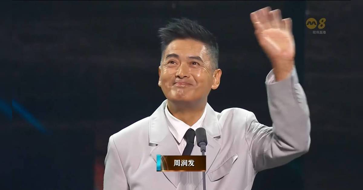 周潤發、劉青雲任新加坡電視台頒獎嘉賓 網民嘲：擺明落TVB面！