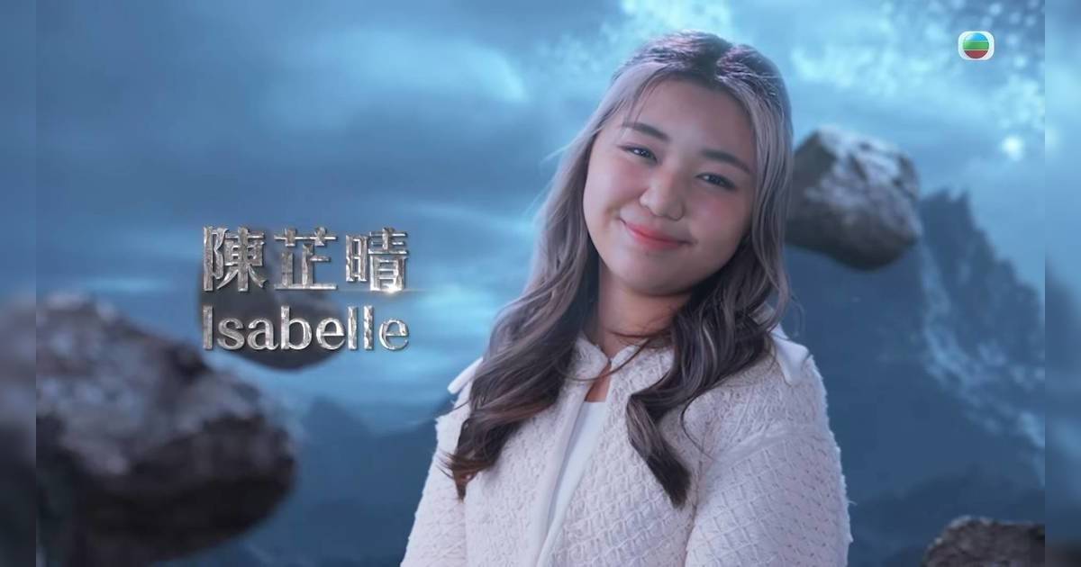 聲秀｜陳芷晴Isabelle是誰？16歲日本留學生背景起底 為追夢返港參賽！