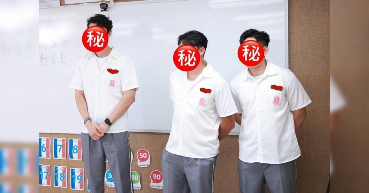 《女神配對計劃》結局前突變！3神秘猛男踩場搶女神 9男團結拍枱反擊竟嚇到葉蒨文花容失色！