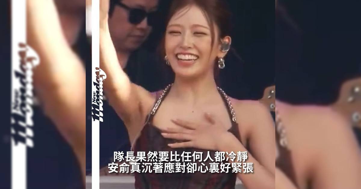 【#你很韓】韓國女團 IVE ＠ivestarship近日受邀登上全球知名音樂盛事 Lollapalooza Paris為觀眾帶來一小時精彩現場演出氣勢震撼、舞台魅力全開令全場觀眾驚艷不已