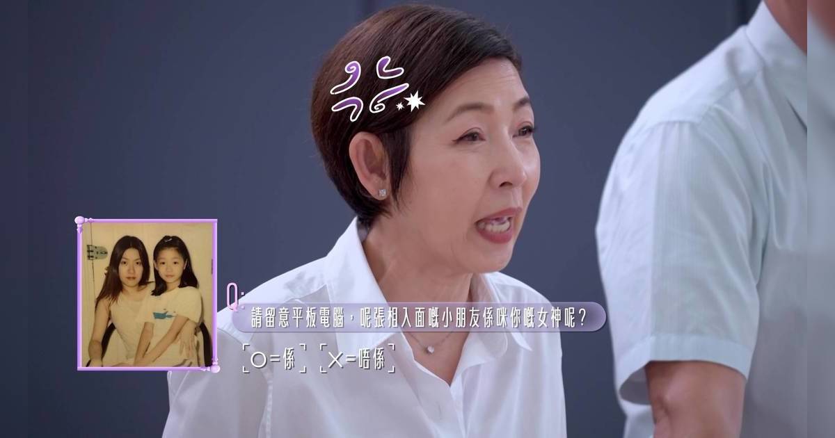 葉蒨文遭GM當眾暗示好「Kam」！｜一句話自我放棄反擊 網民：耍花槍定真心？