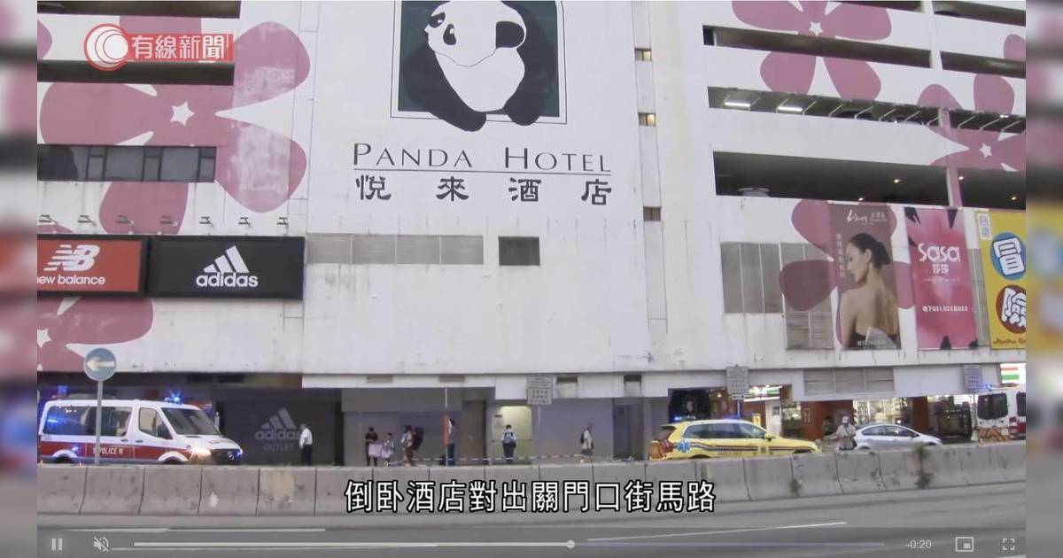 荃灣悅來酒店4屍命案頭七 死者親友雨下路祭 場面哀傷